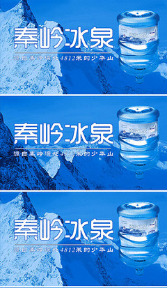 純凈生活，健康之源——桶裝水廣告專(zhuān)題