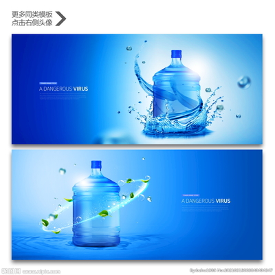 桶裝水水花設(shè)計(jì)圖 PSD分層素材解析與應(yīng)用