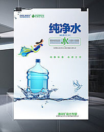 桶裝水 健康飲水，品質(zhì)生活的明智之選