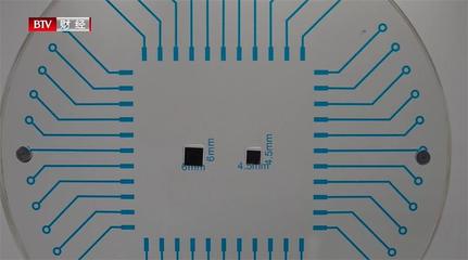 智聯安加速布局5G物聯網通信芯片 以集成電路設計之力，共創萬物互聯生態繁榮